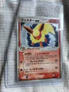ブースターex 004/015 1ED ポケモンカード - メルカリ