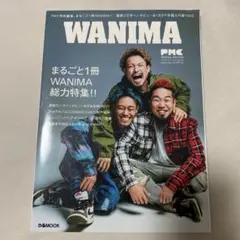 ぴあMUSIC COMPLEX SPECIAL EDITION WANIMA