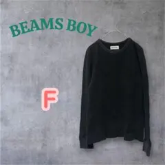 ビームスボーイ　 ヘビーサーマル クルーネック ロングスリーブTシャツ　Fのサムネイル