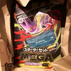 メガゲンガーEX スタートセットMEGA　ポケセン産