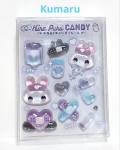 キラぷくキャンディシール　うさぎ　可愛いシール　ぷくぷくシール