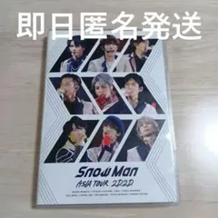 2026年最新】Snow Man ASIA TOUR 2D.2D.の人気アイテム - メルカリ