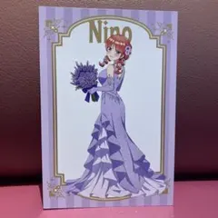 五等分の花嫁 ラウンドワン 特典ポストカード - メルカリ
