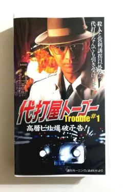 Item thumbnail for item 52156d4a-0a63-45c2-b3e2-3a2686a3b1db