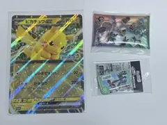 JR東日本　ポケモンメガスタンプラリー2025