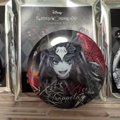 ツイステ 缶バッジ