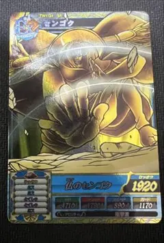 2026年最新】センゴク ST19-002の人気アイテム - メルカリ