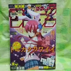 2026年最新】トニカクカワイイ 原画の人気アイテム - メルカリ