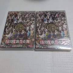 ゴールデンボンバー MUKASHINO KINBAKU 昔の金爆 DVD - メルカリ
