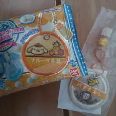サンリオ　ミルクキャップシアーチャーム おさるのもんきち