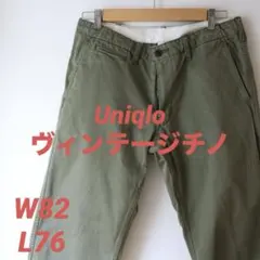 ユニクロ ヴィンテージレギュラーフィットチノ オリーブ 82
