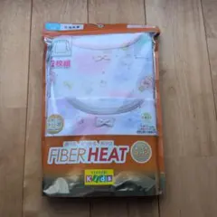 新品　FIBER HEAT 長袖丸首肌着　オーガニックコットン混　2枚組 120