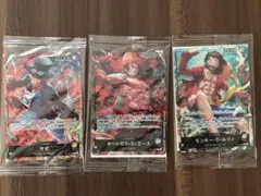 ワンピースカードゲーム ルフィ エース サボ 3枚