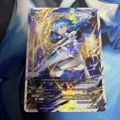 2025年最新】ダンシングソードの人気アイテム - メルカリ