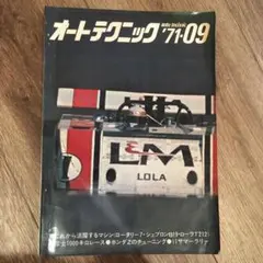 Item thumbnail for item 46d4192f-ee2c-4234-bf19-34afa5c0dd37