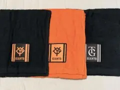 GIANTS タオルセット ブラック オレンジ