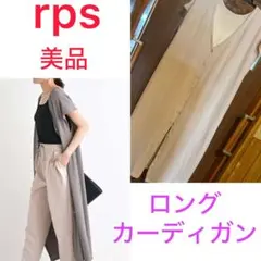 美品　rps フレンチスリーブテレコカーディガンのサムネイル