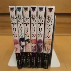 安田様 リクエスト 2点 まとめ商品