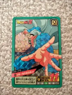 ドラゴンボールZ ダーブラ　カードダス　スーパーバトル