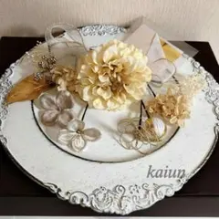 成人式髪飾り　色打掛 　振袖 　卒業式袴 胡蝶蘭　ダリア　ドライフラワー　水引き