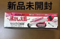 2026年最新】沸かし太郎の人気アイテム - メルカリ