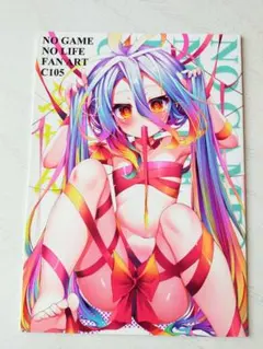 NO GAME NO LIFE FAN ART C105
