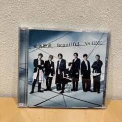 絶体絶命 / Beautiful / AS ONE 【初回盤A】WEST.