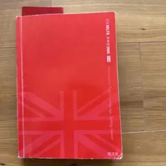 ielts 学習参考書