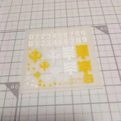 ファルゲンM様 リクエスト 4点 まとめ商品