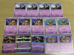 ケーシィ　ユンゲラー　フーディン