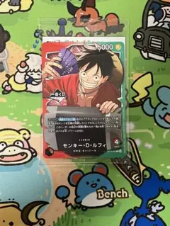 一番くじ　ワンピースカードゲーム プロモ　モンキー・D・ルフィ②