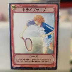 テニスの王子様☆トレカ☆【14061】ドライブサーブ(不二周助)