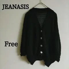 JEANASIS ジーナシス メッシュ ショートカーディガン ブラック Fのサムネイル