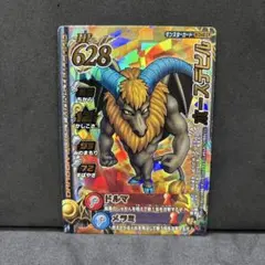 Item thumbnail for item 216525eb-4056-46c3-8ae6-5fbdcce035ff