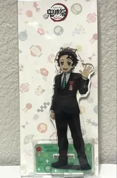 鬼滅祭 竈門炭治郎 アクリルスタンド