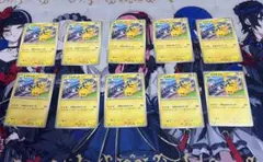 ピカチュウカード 10枚セット げきとうスパーク