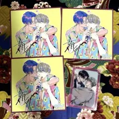舐めて、噛んで、キスをして 文月くみ先生 複製サイン入りミニ色紙&クリアカード