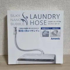 2026年最新】アラミック シルキーナノバブル洗濯ホース jlh-sn2の人気