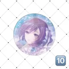 プロセカ グリ缶 缶バッジ 50a 余花 東雲 絵名 10点セット - メルカリ