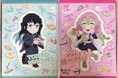 ２枚セット 鬼滅の刃　すかいらーく　時透無一郎　甘露寺蜜璃 クリアファイル