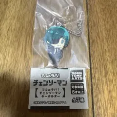 でふぉラバ！チェンソーマン 姫野キーホルダー