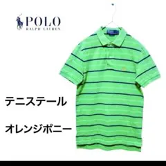 ラルフローレンボーダーポロシャツ 緑×紺 メンズS レディースL相当