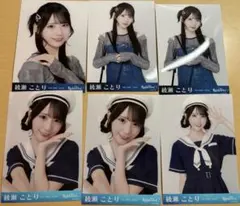 RainTree 綾瀬ことり 生写真セット - メルカリ
