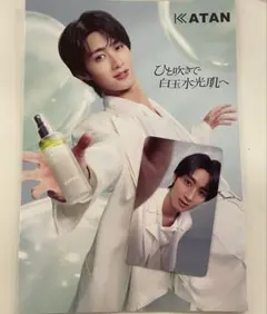 早い者勝！KATAN トレカ パンフ セット 曽野舜太 M!LK 限定待受画像付