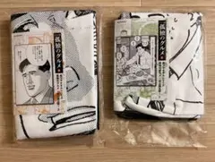 孤独のグルメ タオル 2個セットのサムネイル