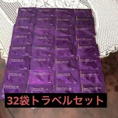 早い者勝ち【新品未開封】トラベルトライアルメークセット ３２袋のサムネイル