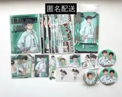 ハイキュー　及川徹　まとめ売り　24点