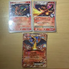 ポケモンカード リザードンG LV.X カイオーガEX - メルカリ