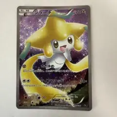 2026年最新】幻伝説ドリームキラコレクションの人気アイテム - メルカリ