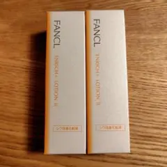 FANCL エンリッチプラス 化粧液　しっとり 2本